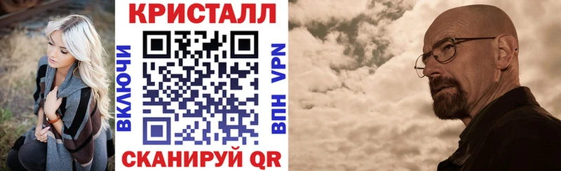 АМФЕТАМИН Premium Сретенск