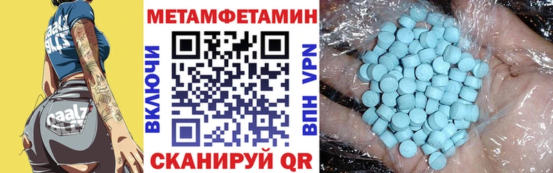 Amphetamine 98%  blacksprut рабочий сайт  Сретенск 