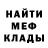 Кетамин VHQ Animesh Patra
