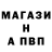 Alfa_PVP кристаллы TatVR Gaming