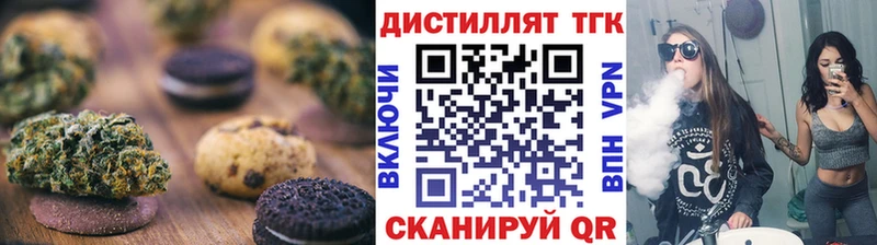 Cannafood марихуана  Сретенск 