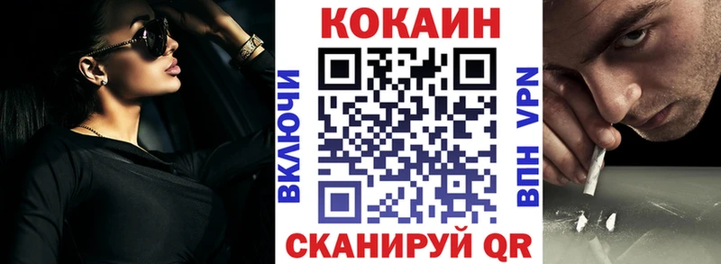 КОКАИН Боливия Сретенск