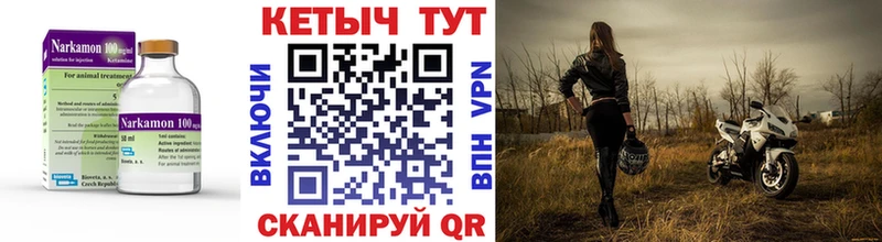 купить закладку  Сретенск  КЕТАМИН ketamine 