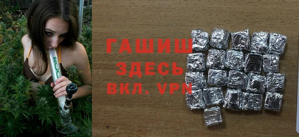 альфа пвп Армянск
