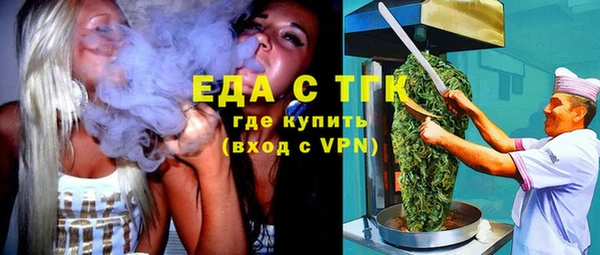 индика Аркадак