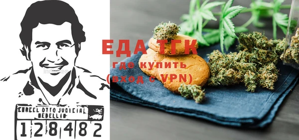альфа пвп Армянск