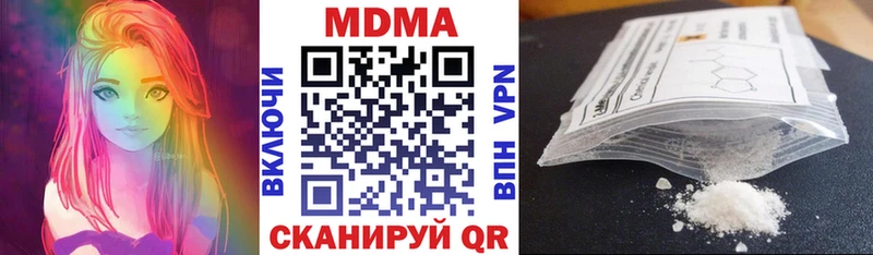 МДМА кристаллы  мега маркетплейс  Сретенск 