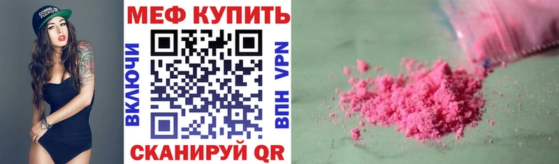 Мефедрон 4 MMC Сретенск