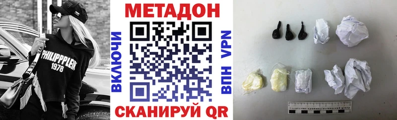 KRAKEN зеркало  Сретенск  МЕТАДОН кристалл 