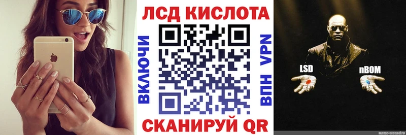 KRAKEN онион  Сретенск  Марки NBOMe 1500мкг 