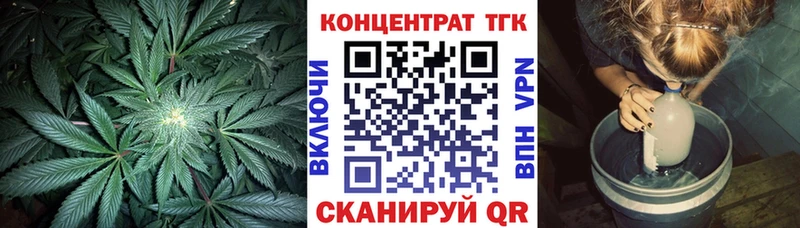 ТГК вейп  Сретенск 