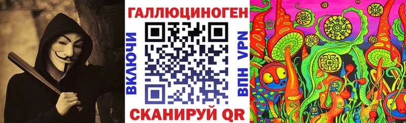 Галлюциногенные грибы GOLDEN TEACHER  маркетплейс телеграм  Сретенск 