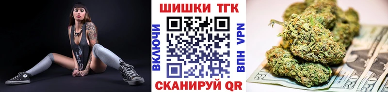 купить наркотик  Сретенск  Шишки марихуана конопля 